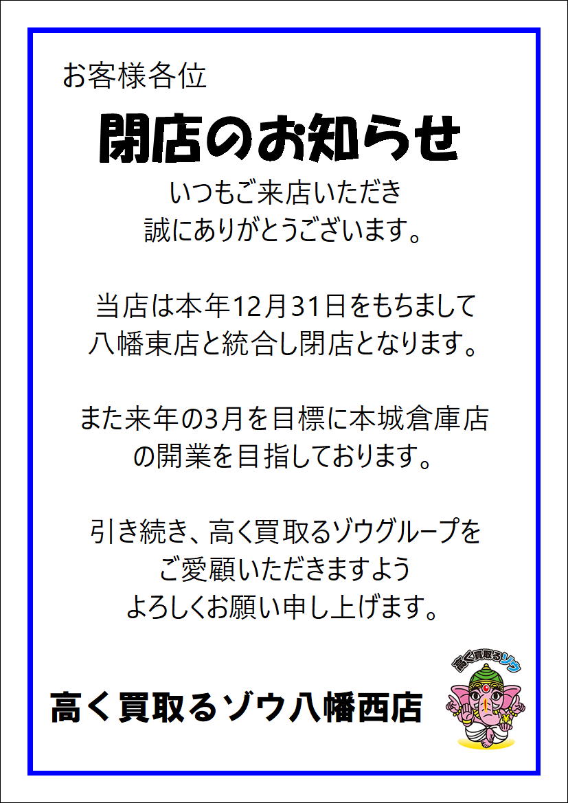 今月閉店 持帰り大特価 ローリングタワー 移動式足場 N22-516 高く 