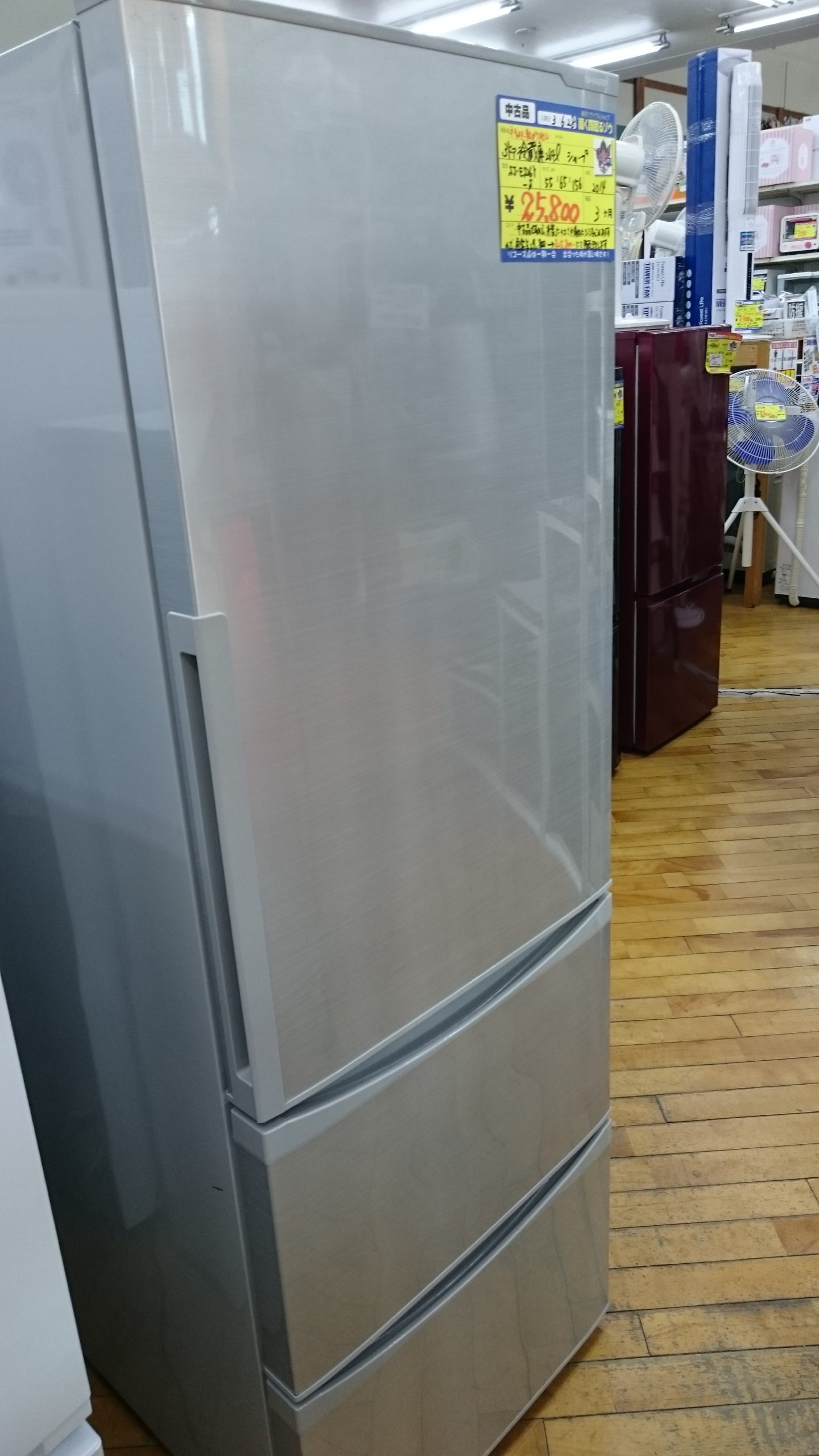 （入荷情報）シャープ　3ドア冷蔵庫264L　2014年製　SJ-ES26Y-S　高く買取るゾウ八幡東店