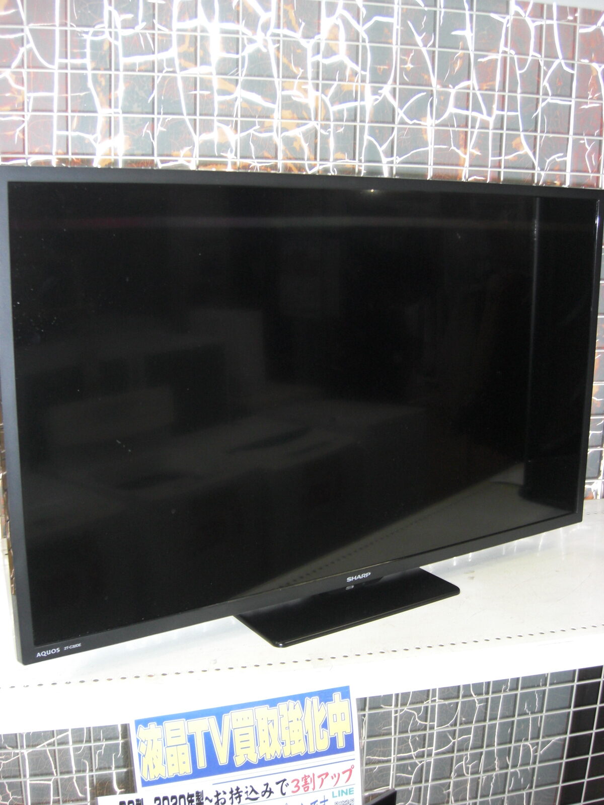 （2026.01.06買取）シャープ　32型液晶テレビ　2022年製　2T-C32DE
