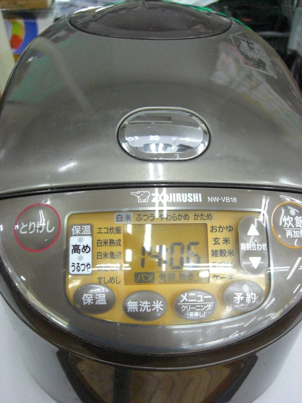 (2026.02.01買取)象印 IH炊飯器10合 2020年製 NW-VB18