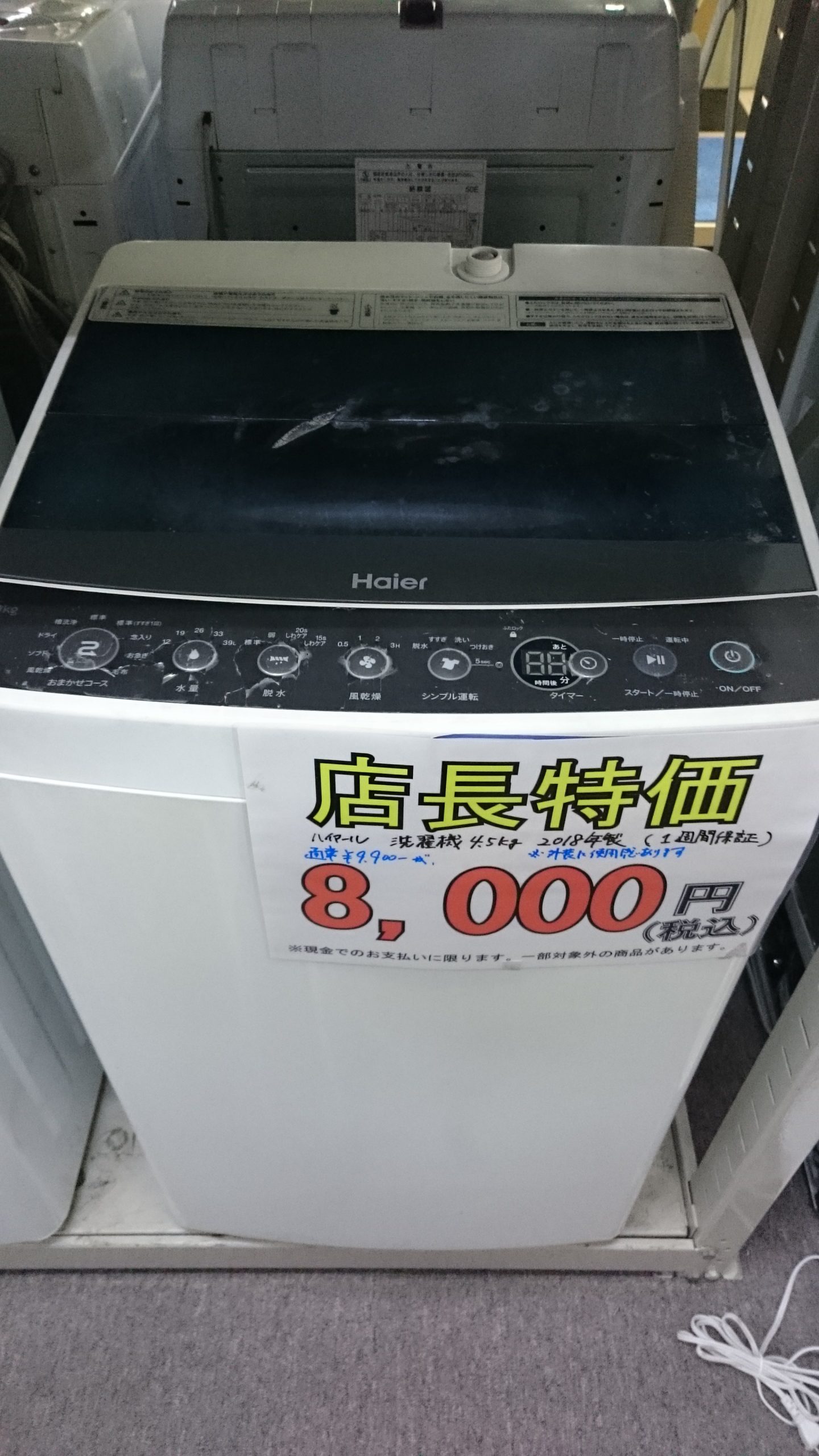 （お得な商品！）ハイアール　全自動洗濯機４.５ｋｇ　 ２０１８年製 　JW-C45A　