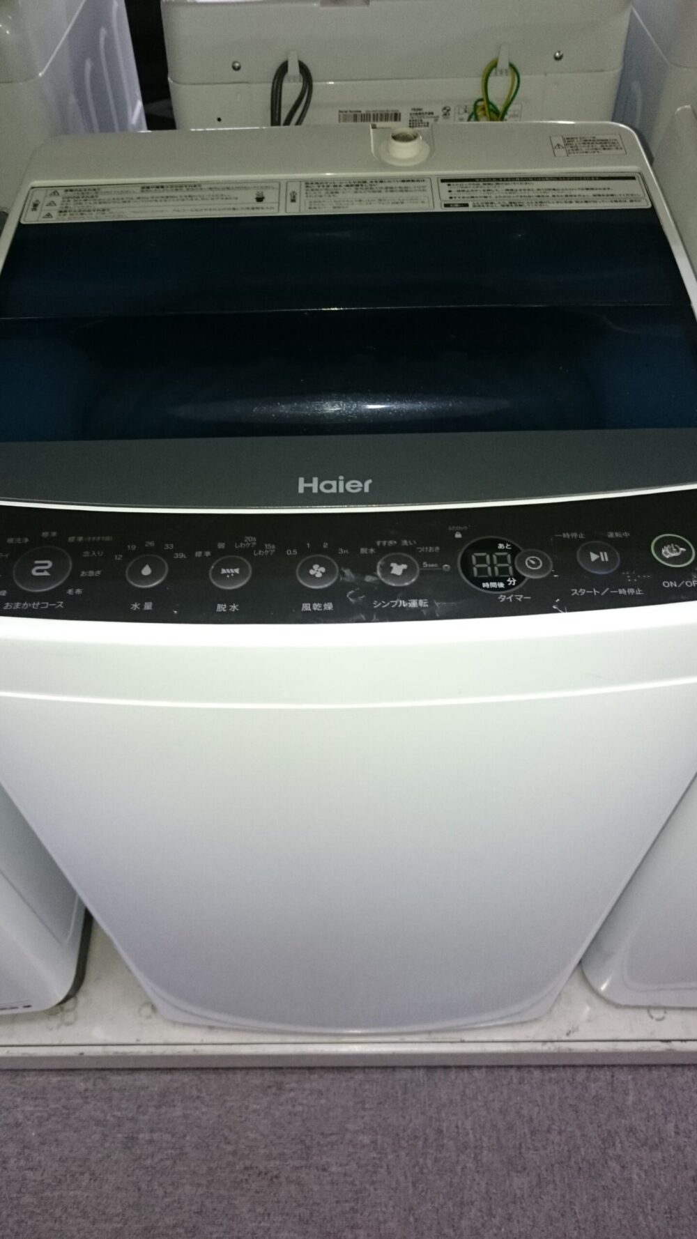 2024.05.19 ハイアール　 全自動洗濯機4.5㎏　 2017年製　 JW-C45A　 お買取りしました。 高く買取るゾウ八幡東店