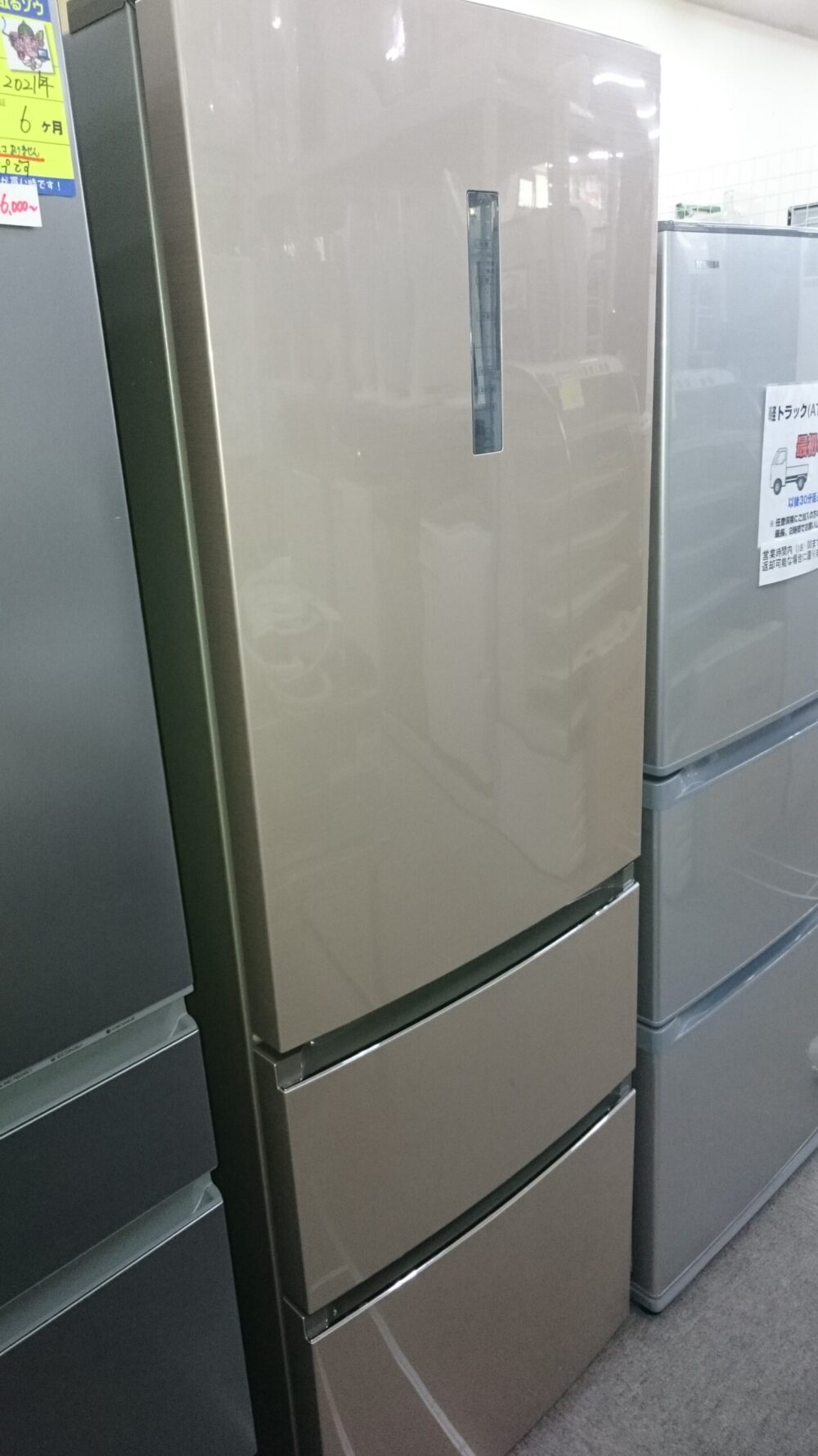 2024.05.21　 アクア　 3ドア冷蔵庫320L　 2017年製　 AQR-VT32F　お買取りしました。 高く買取るゾウ八幡東店