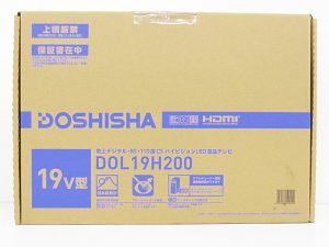 ドウシシャ 19V型液晶テレビ 買取しました (八幡東店) | 北九州の