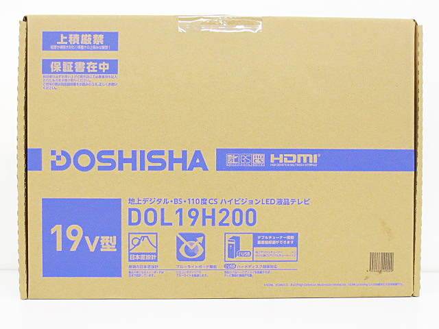 ドウシシャ 19V型液晶テレビ 買取しました (八幡東店)
