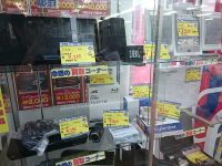 高く買取るゾウ 中間店